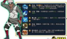 最强忍者爆料大全最新,爆料大全中的绝密情报大公开